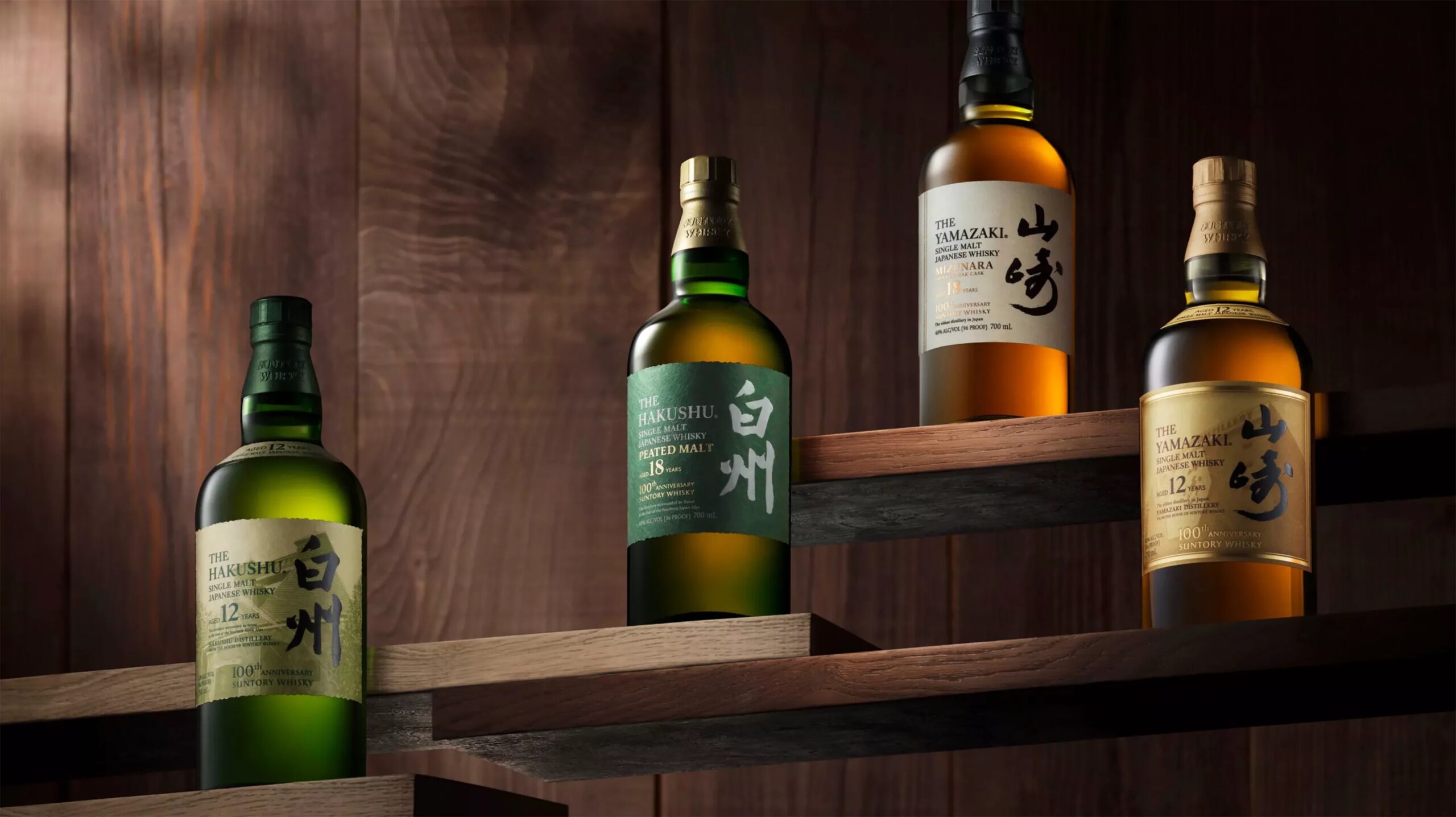 Yamazaki Whisky: 5 Deliciosas Receitas de Coquetéis Premiados e História da Destilaria